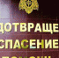 До вечера действует метеопредупреждение - Белёвская правда