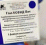 В России запустили интерактивную карту COVID-19 - Белёвская правда
