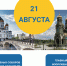 Туляков приглашают на международный благотворительный фестиваль христианской культуры «Россия – Греция. Вместе сквозь века» - Белёвская правда