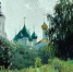 9 августа – Пантелеймон-целитель - Белёвская правда