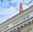 Туляки жалуются в Банк России на мошенников и мисселинг - Белёвская правда