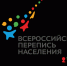 Как меняется молодежь и что покажет перепись? - Белёвская правда