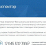 Работодатели Тульской области могут самостоятельно оценить соблюдение  требований трудового законодательства - Белёвская правда