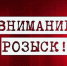 ГИБДД Тульской области разыскивает виновника ДТП с погибшим юношей в Дубенском районе - Белёвская правда