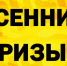 Осенняя призывная кампания набирает обороты - Белевский район