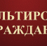 График проведения личных приемов, консультаций, прямых эфиров в ноябре 2021 года - Белевский район