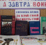 Выставка-знакомство «Сегодня призывник, а завтра воин» - Библиотека имени В.А. Жуковского