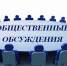 «Материалы и документы по обоснованию создания особо охраняемых природных территорий федерального значения – национального парка и государственного природного заказника федерального значения в Тульской области» - Белевский район