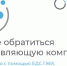 Для жителей Тульской области доступен сервис для решения вопросов по управлению многоквартирными домами - Белевский район