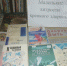 Книжная выставка-совет «Маленькие хитрости крепкого здоровья» - Библиотека имени В.А. Жуковского