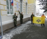 Чтобы помнили...