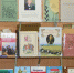 Книжная выставка "Судьбою народа он жил" - Библиотека имени В.А. Жуковского