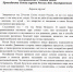 Союз музеев России. Поздравление - Музей им. П. В. Жуковского