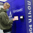 В Туле Почта России начала выдавать посылки в почтоматах - Белевский район