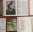 Книжная выставка «Поэзия обнаженного сердца» к 90-летию со дня рождения русской поэтессы Р. Ф. Казаковой - Библиотека имени В.А. Жуковского
