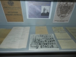 Перепись