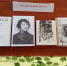 Книжная выставка « Выдающиеся женщины советской эпохи» - Библиотека имени В.А. Жуковского