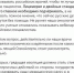 Фейк: иностранные онкологи отказались лечить российских детей - Белёвская правда
