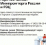 Где российским предприятиям получить консультацию в период санкций? - Белёвская правда