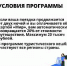Возобновят ли в этом году программу туристического кешбэка? - Белёвская правда
