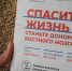 Помогать с Почтой просто - Белевский район