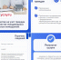 Еще две услуги стали доступны на Едином портале госуслуг - Белевский район