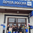Тульские школьники познакомились с работой Почты - Белевский район