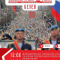 Бессмертный полк - Белевский район