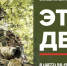 Служба по контракту в вооруженных силах - Белевский район