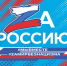 Уважаемые Белевцы! - Белевский район