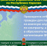 Пограничное управление ФСБ России по Республике Карелия - Белевский район