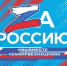 18 июня 2022 года в 18.00 СДК Болотский - Белевский район