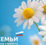 С ПРАЗДНИКОМ! - Белевский район