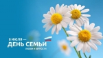 С ПРАЗДНИКОМ!