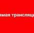 онлайн-встреча - Белевский район