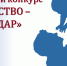 «Отцовство – долг и дар» - Белевский район