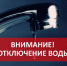 УВАЖАЕМЫЕ ГРАЖДАНЕ ПРИНОСИМ СВОИ ИЗВИНЕНИЕ! - Белевский район