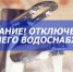 Объявление! Уважаемые граждане! - Белевский район