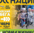 Тульской области Всероссийского дня бега «Кросс нации» (далее – Кросс нации). - Белевский район