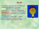 Уездный город