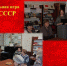 Интеллектуальная игра «Назад в СССР» - Библиотека имени В.А. Жуковского