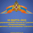 30 марта 2023 года с 10:00 до 13:00 Главным управлением МЧС России по Тульской области на базе Городского концертного зала (г. Тула, ул. Советская, д. 2) запланировано проведение «Открытого диалога» с гражданами и организациями Тульской области. - Белевский район