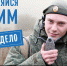 Есть такая профессия - Родину защищать! - Белевский район