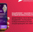 Нацпроект «Малое и среднее предпринимательство»: Цифровая платформа МСП.РФ подберет тульским предпринимателям подходящие им меры поддержки - Белевский район