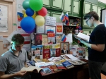 Урок мужества «Три символа родной державы»