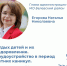 28 июня в 17:00 состоится прямая трансляция с главой администрации МО Белевский район Егоровой Н.Н. - Белевский район