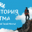 «Территория Ритма» - Белевский район