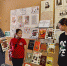 Книжная выставка-календарь «28 июля- 1035 лет со Дня крещения Руси (988 г.)». - Библиотека имени В.А. Жуковского