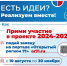 Народный бюджет - Белевский район