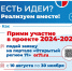 Народный бюджет - Белевский район